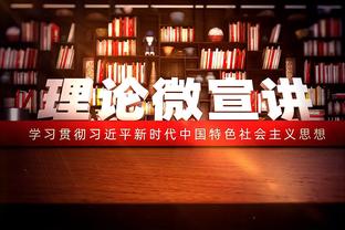 努涅斯本场对阵伯恩利数据：1进球3关键传球，评分7.8